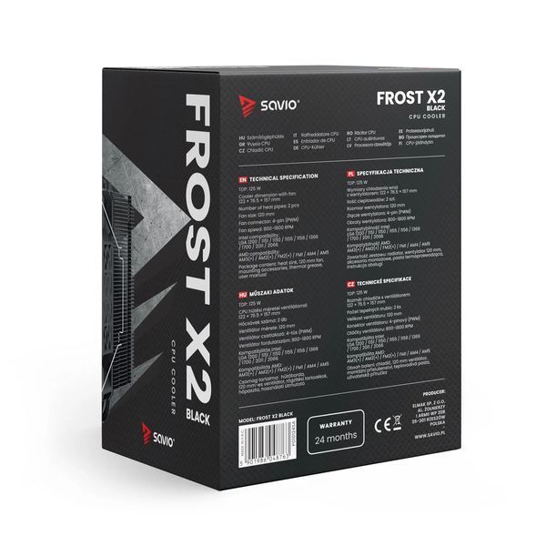 Воздушное охлаждение Savio Frost Black X2 1346809 фото