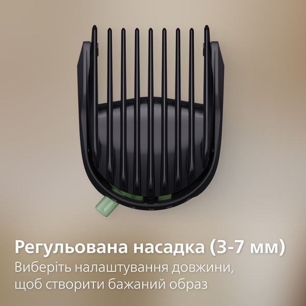 Машинка для стрижки Philips All-in-One Trimmer 5000 Series MG5931/15 1366716ua фото