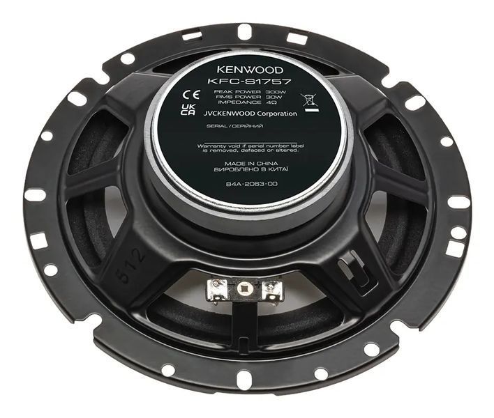Коаксіальна автоакустика Kenwood KFC-S1757 1481448 фото