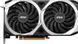 Відеокарта MSI Radeon RX 6600 MECH 2X 8G 1478790ua фото 2