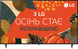 Телевизор LG 65QNED80 1479799ua фото 1
