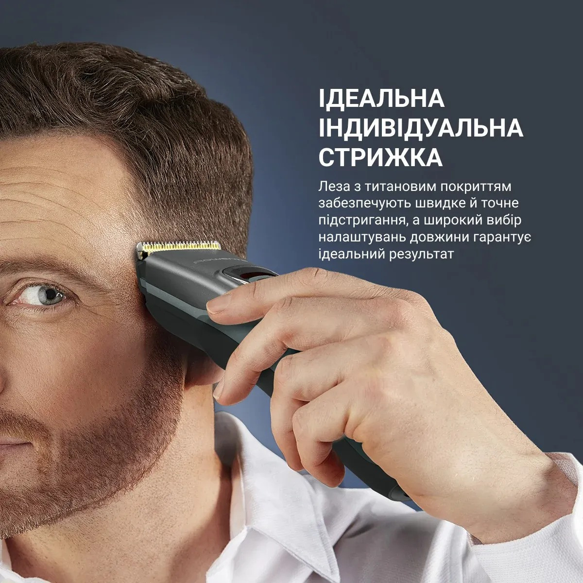 Фото Машинка для стрижки Rowenta Advancer TN5224E0