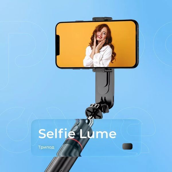 Монопод-стабилизатор Proove Selfie Lume 1110 mm Black (MPSL00010001) 1473684ua фото