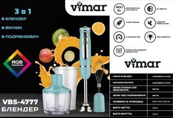 Занурюваний блендер Vimar VBS-4777M 1475119ua фото