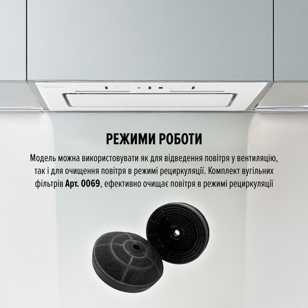 Витяжка вбудована Perfelli Nuova 6JWR Bianco 1474815ua фото