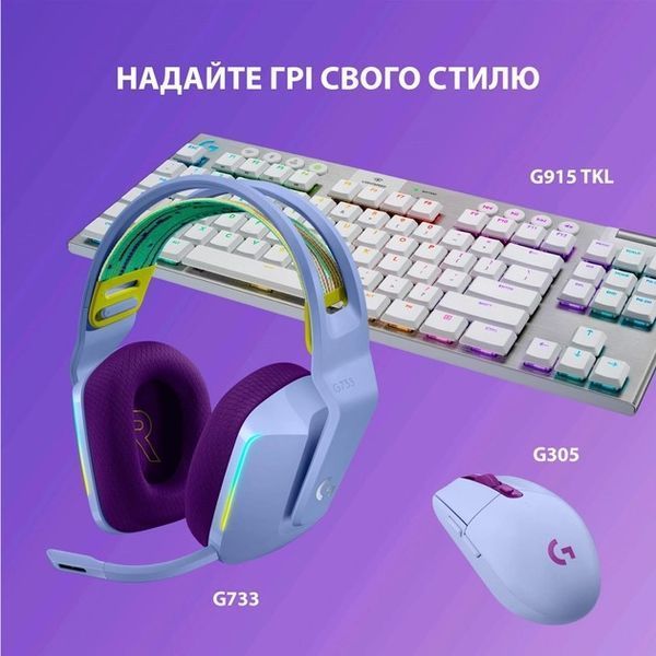 Комп'ютерна гарнітура Logitech Lightspeed Wireless RGB Gaming Headset G733 Lilac (981-000890) 1359533ua фото