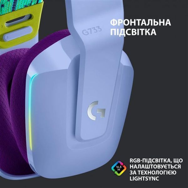 Комп'ютерна гарнітура Logitech Lightspeed Wireless RGB Gaming Headset G733 Lilac (981-000890) 1359533ua фото