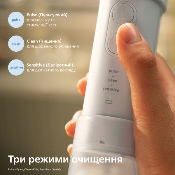 Іригатор Philips Sonicare Compact Flosser 1000 HX3333/24 1470402ua фото