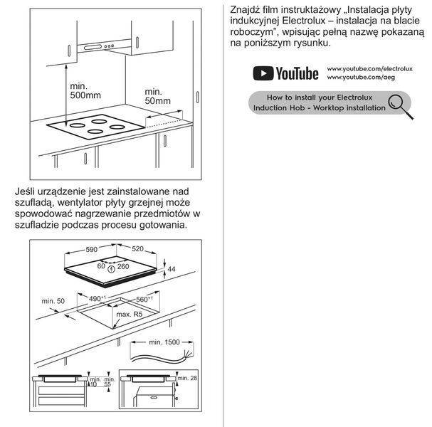 Варочная поверхность электрическая Electrolux CIV64453 1347712 фото