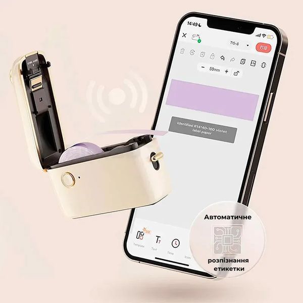 Принтер етикеток Niimbot H1S White (1AA4F171402) 1474360ua фото