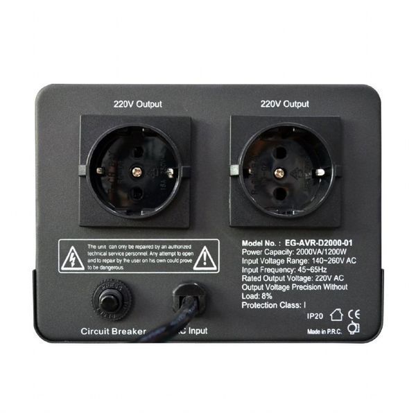 Стабилизатор напряжения EnerGenie EG-AVR-D2000-01 1441005ua фото