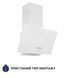 Витяжка похила Minola HDN 5224 WH 700 LED 1474871ua фото 10