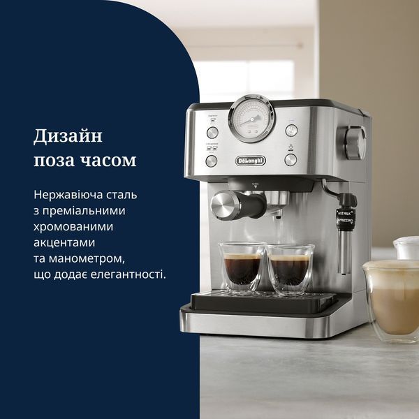 Ріжкова кавоварка еспресо Delonghi Linea Classic EM450.M 1367325ua фото