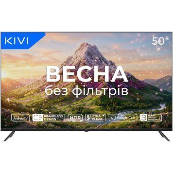 Телевизор Kivi 50'' UHD Prime E5 QLED (50U770QB) 1476206ua фото
