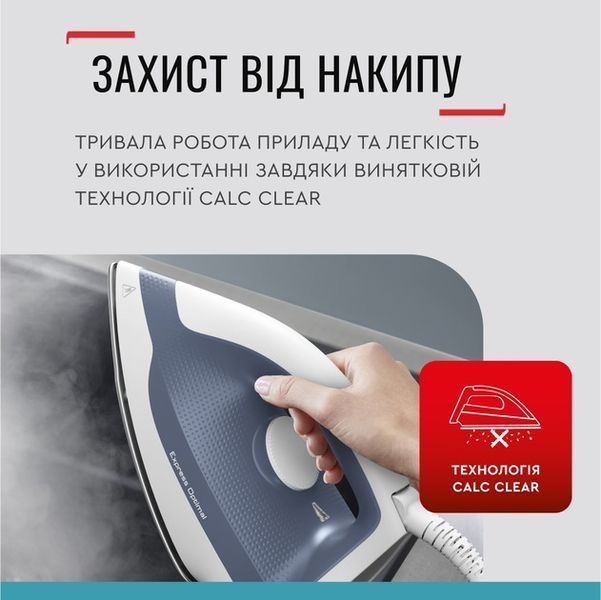 Парогенератор Tefal Express Optimal SV4110E0 1440920ua фото