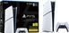 Стационарная игровая приставка Sony PlayStation 5 Slim Digital Edition 1TB (1000040660) 1365636 фото 7