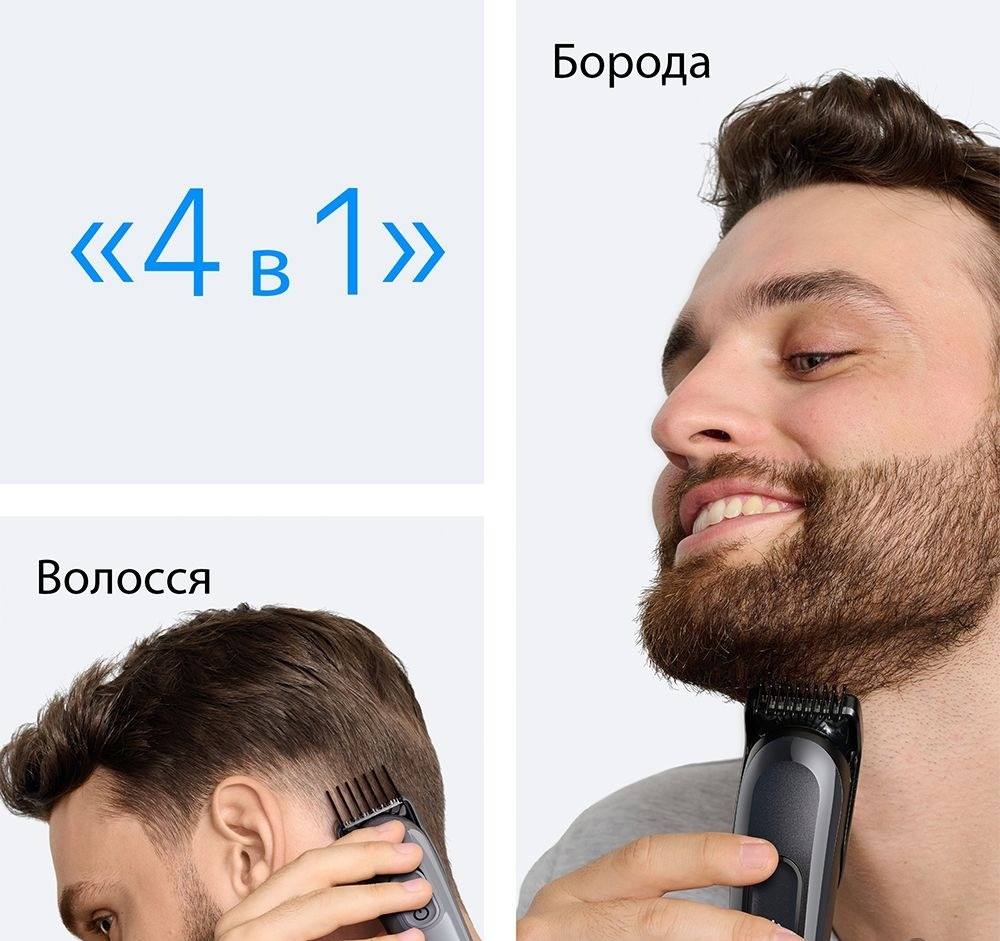 Фото Машинка для стрижки Braun All-in-One Series 3 AIO3500