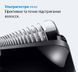 Машинка для стрижки Braun All-in-One Series 3 AIO3500 1470781ua фото 4
