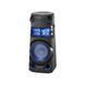 Моноблочная акустическая система Sony MHC-V43D MHCV43D 1358046 фото 2