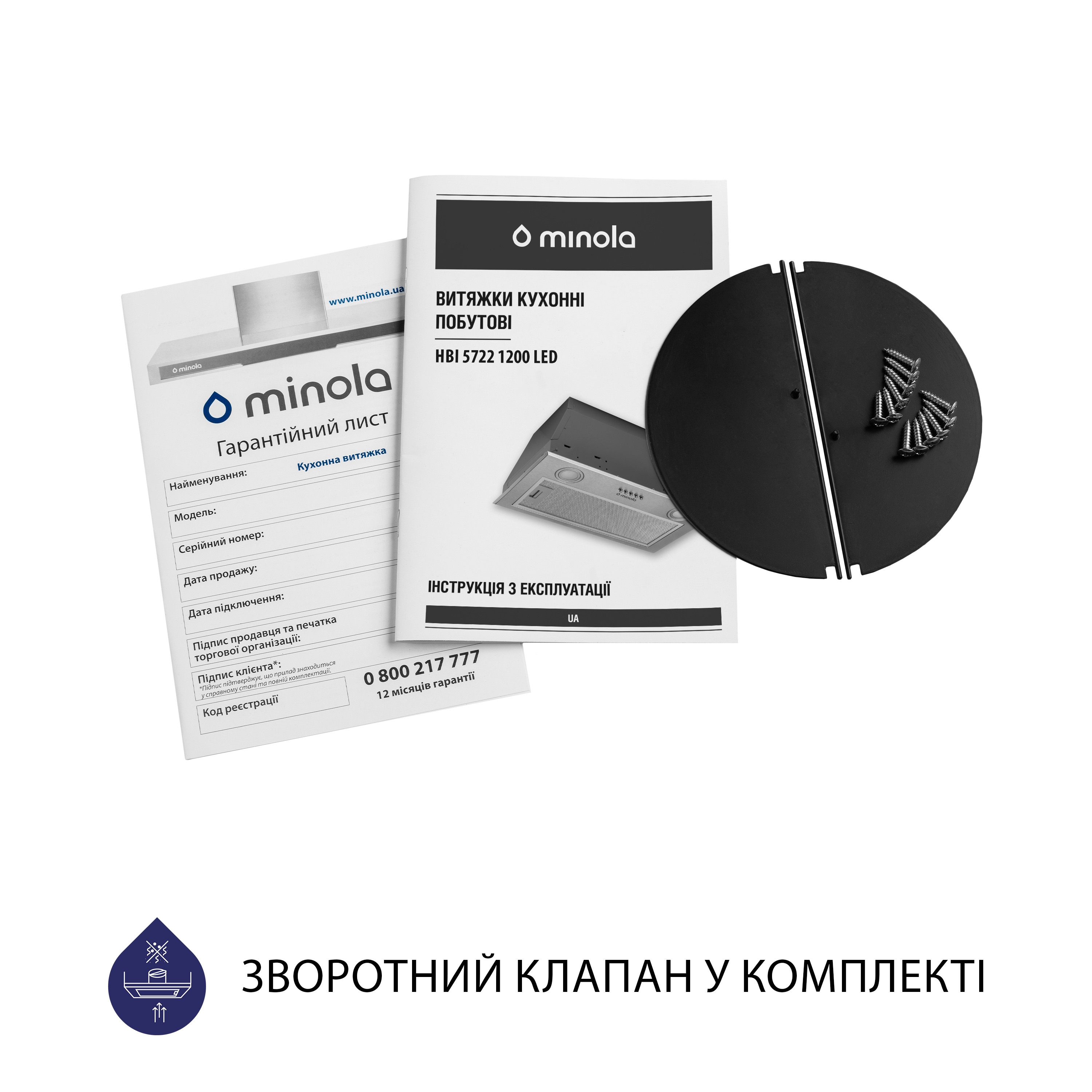 фото Витяжка вбудована Minola HBI 5722 BL 1200 LED 1