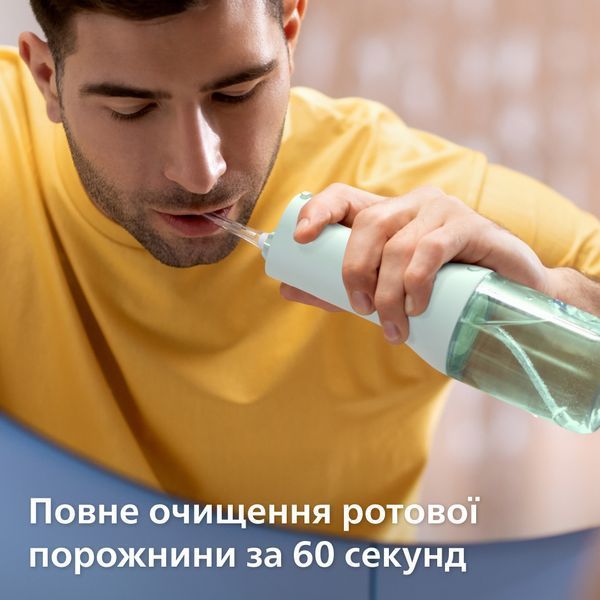 Іригатор Philips Sonicare Power Flosser 3000 HX3826/24 1473323ua фото