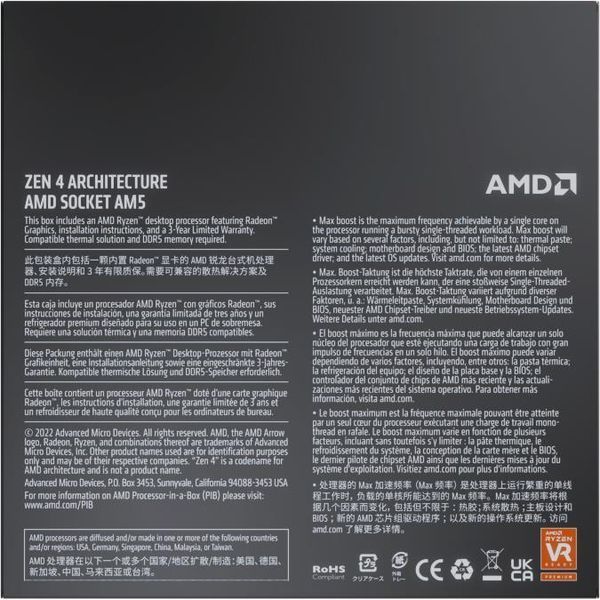 Процесор AMD Ryzen 5 7600X (100-100000593WOF) 1384866 фото
