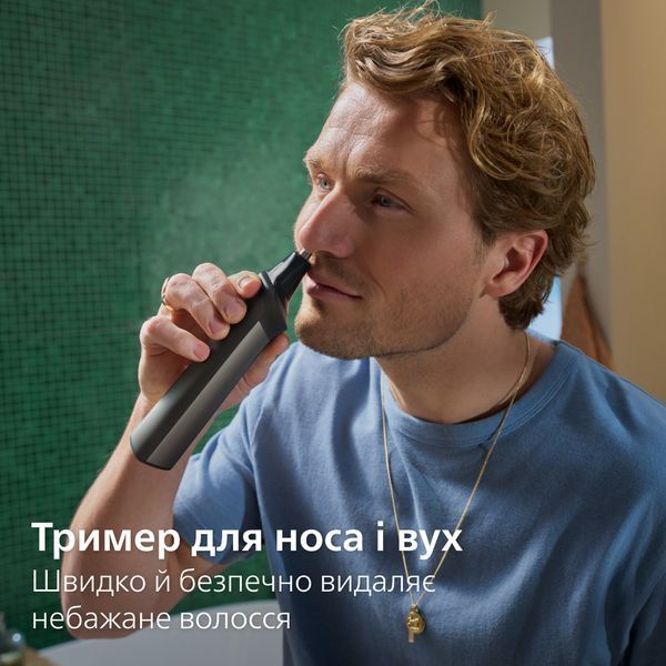 Машинка для стрижки Philips All-in-One Trimmer 7000 Series MG7921/15 1470809ua фото