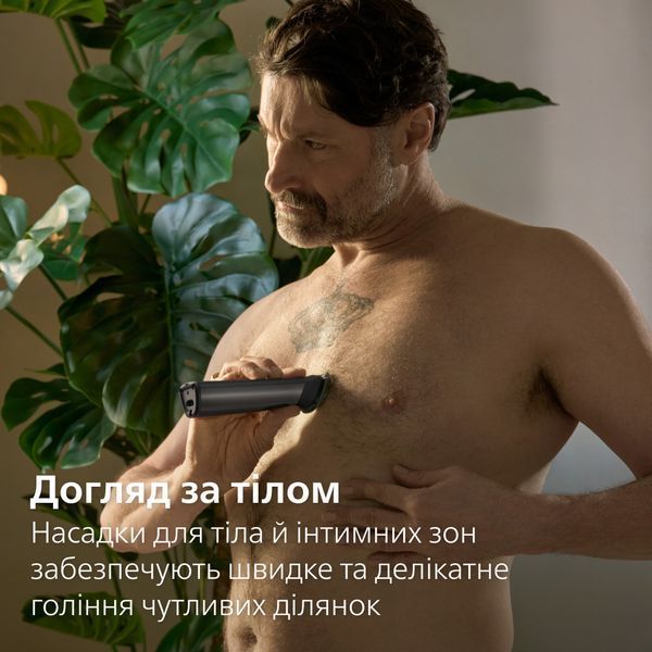Машинка для стрижки Philips All-in-One Trimmer 7000 Series MG7921/15 1470809ua фото