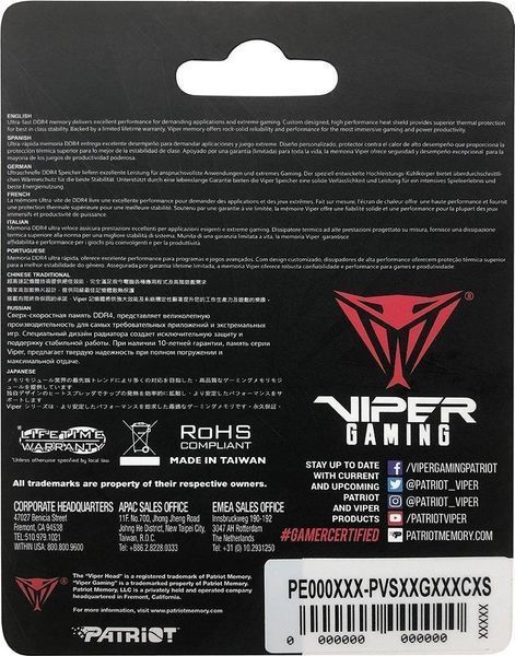Пам'ять для ноутбуків Patriot Viper Steel SODIMM DDR4 32 GB 3200 MHz (PVS432G320C8S)(12177493) 1386582 фото