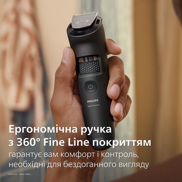 Тример для бороди та вусів Philips Beard Trimmer 5000 Series BT5780/15 1367570ua фото