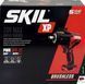 Гайкокрут Skil 3285CA 1412403 фото 10