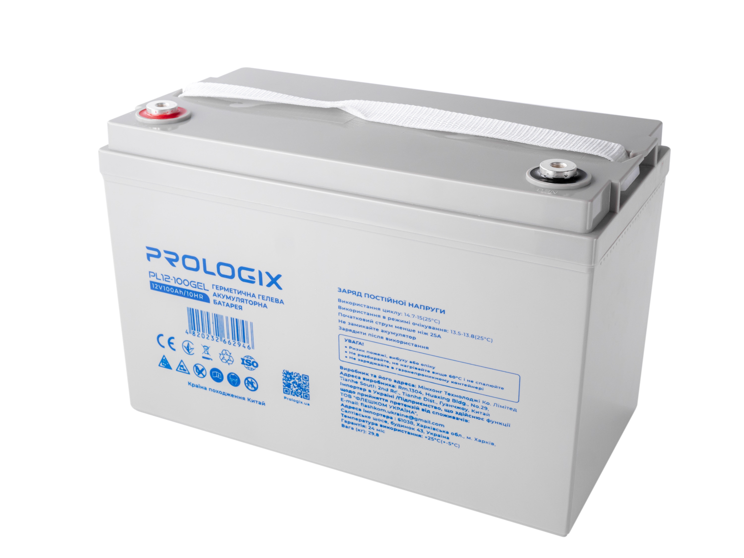 фото Акумулятор для ДБЖ/інвертора Prologix GEL 12V 100AH (PL12-100GEL) 1