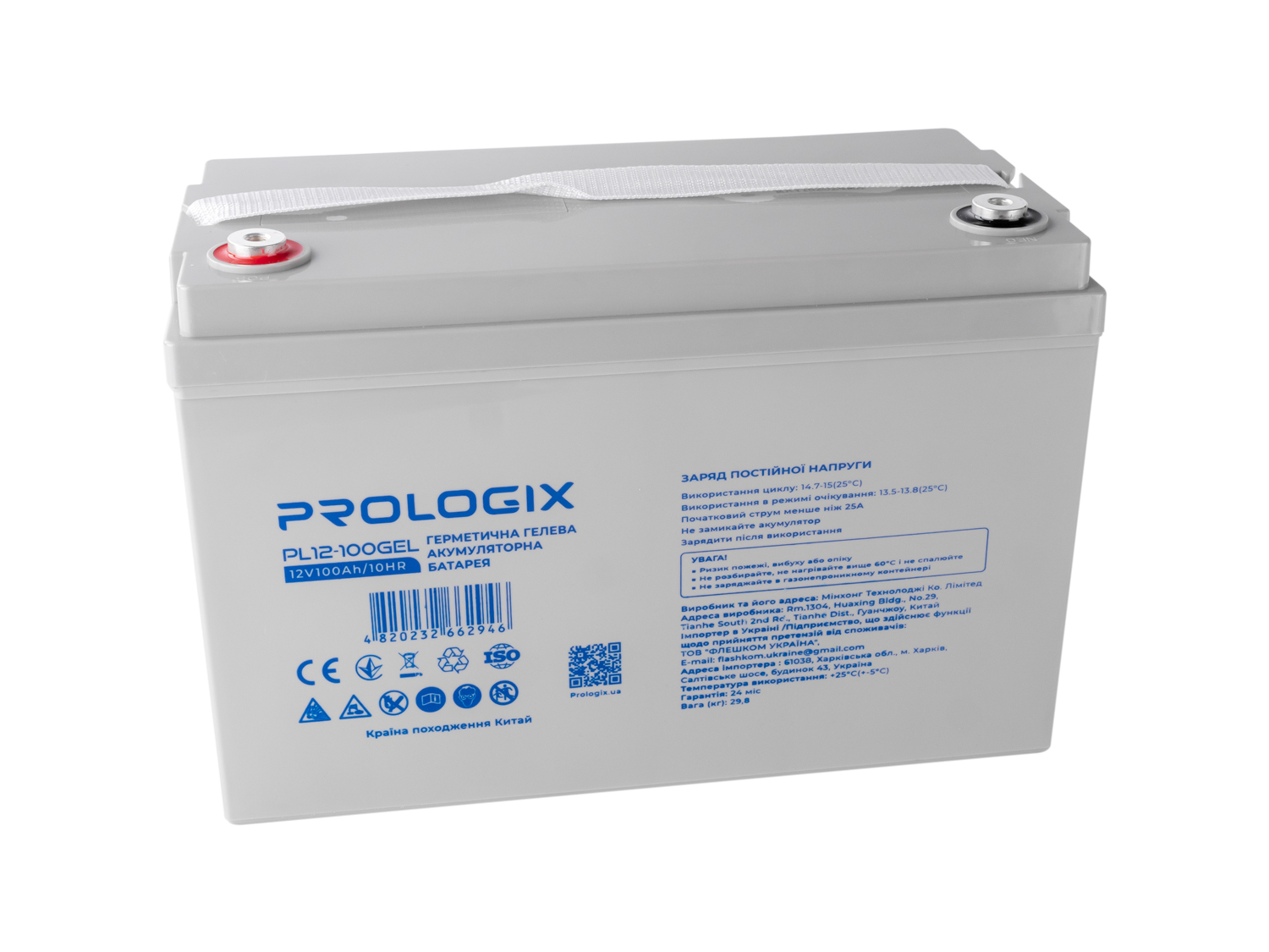 фото Акумулятор для ДБЖ/інвертора Prologix GEL 12V 100AH (PL12-100GEL) 2