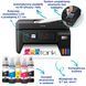 МФУ Epson EcoTank L5310 (C11CJ65412) 1347784 фото 3