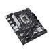 Материнська плата Asus Prime B760M-R D4 1349278 фото 4