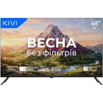 Телевизор Kivi 43'' UHD Prime E5 QLED (43U770QB) 1475708ua фото