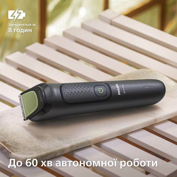 Машинка для стрижки Philips All-in-One Trimmer 3000 Series MG3930/15 1366715ua фото