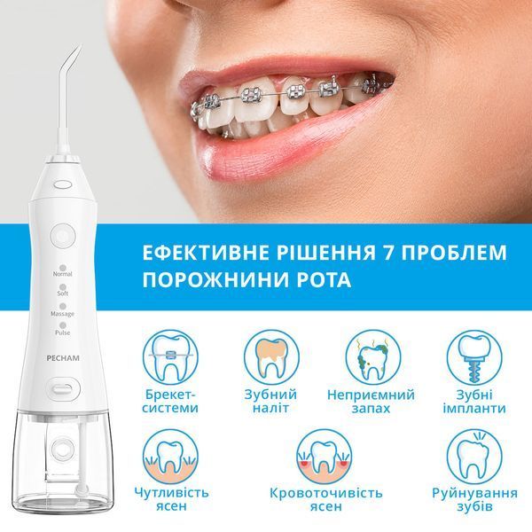 Іригатор Pecham Travel PC-1581 White 1481126ua фото
