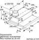 Вытяжка телескопическая Siemens LI64MA531 1358401 фото 7