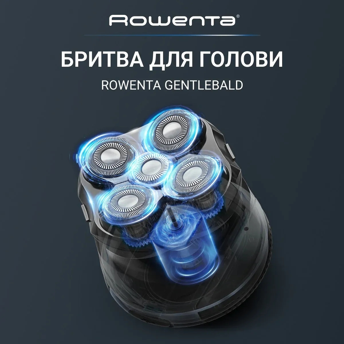 Фото Електробритва чоловіча Rowenta Gentle Bald TN3110E0