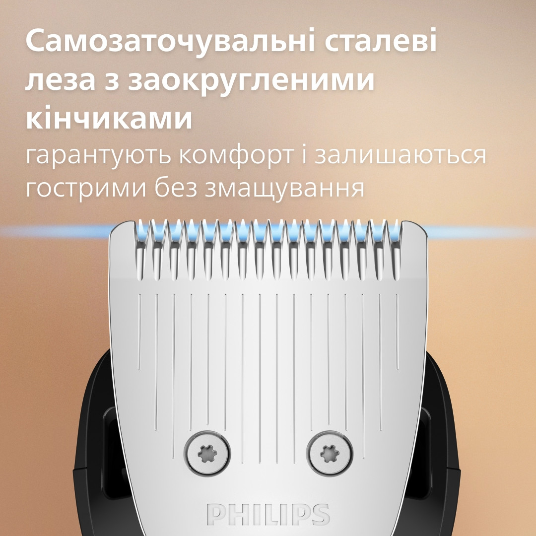 Фото Тример для бороди та вусів Philips Beard Trimmer 7000 Series BT7670/15
