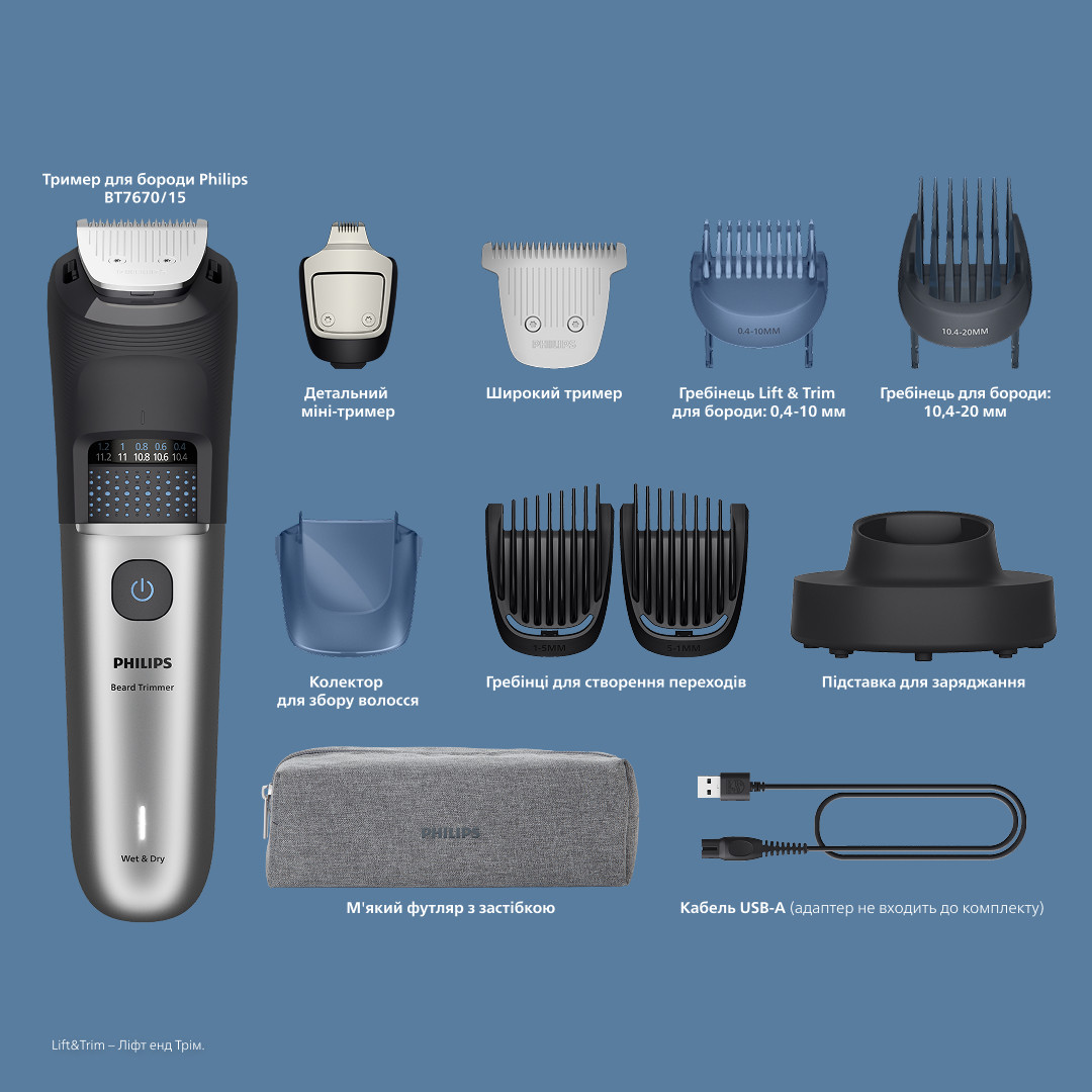 Фото Тример для бороди та вусів Philips Beard Trimmer 7000 Series BT7670/15